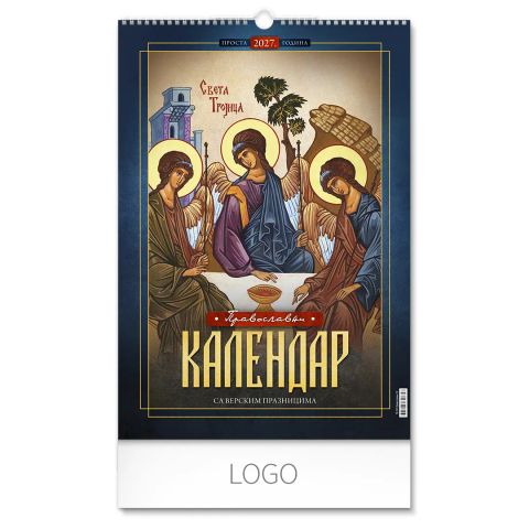 Zidni kalendar PRAVOSLAVNI 10