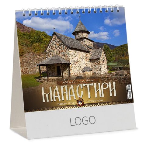 Stoni kalendar PRAVOSLAVNI MANASTIRI 13