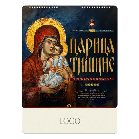 Zidni kalendar PRAVOSLAVNI 92