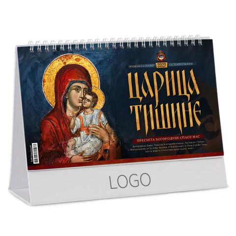 Stoni kalendar PRAVOSLAVNI 97